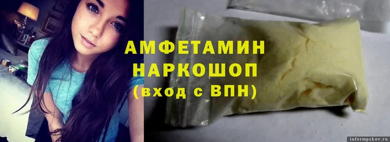 omg зеркало  Белово  Amphetamine VHQ  купить наркоту 