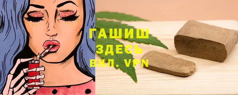 ГАШИШ Cannabis  Белово 