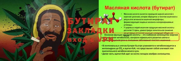 COCAINE Белокуриха